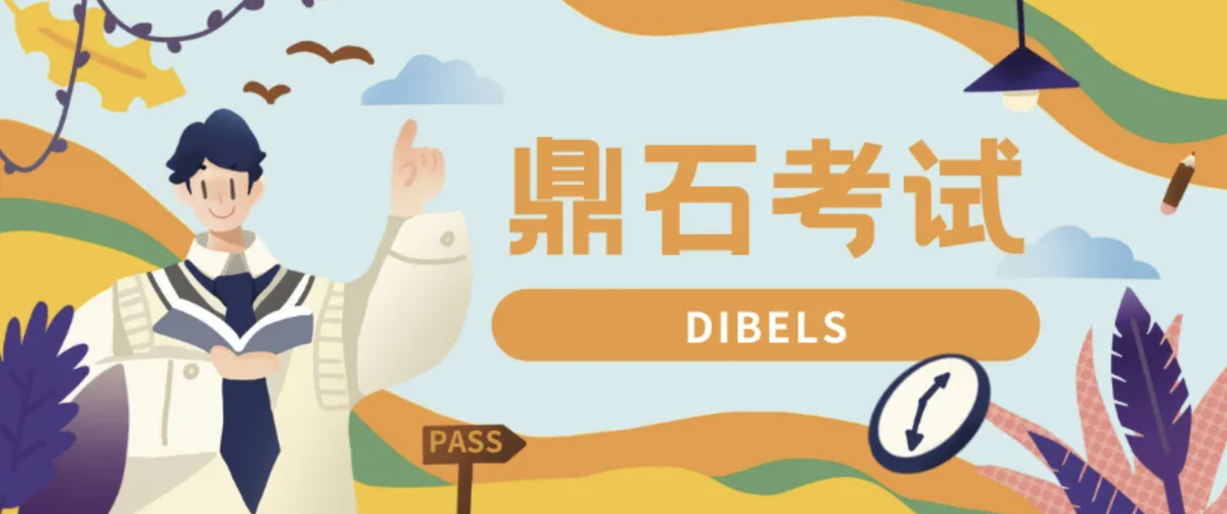 QQ20260420-084701.png