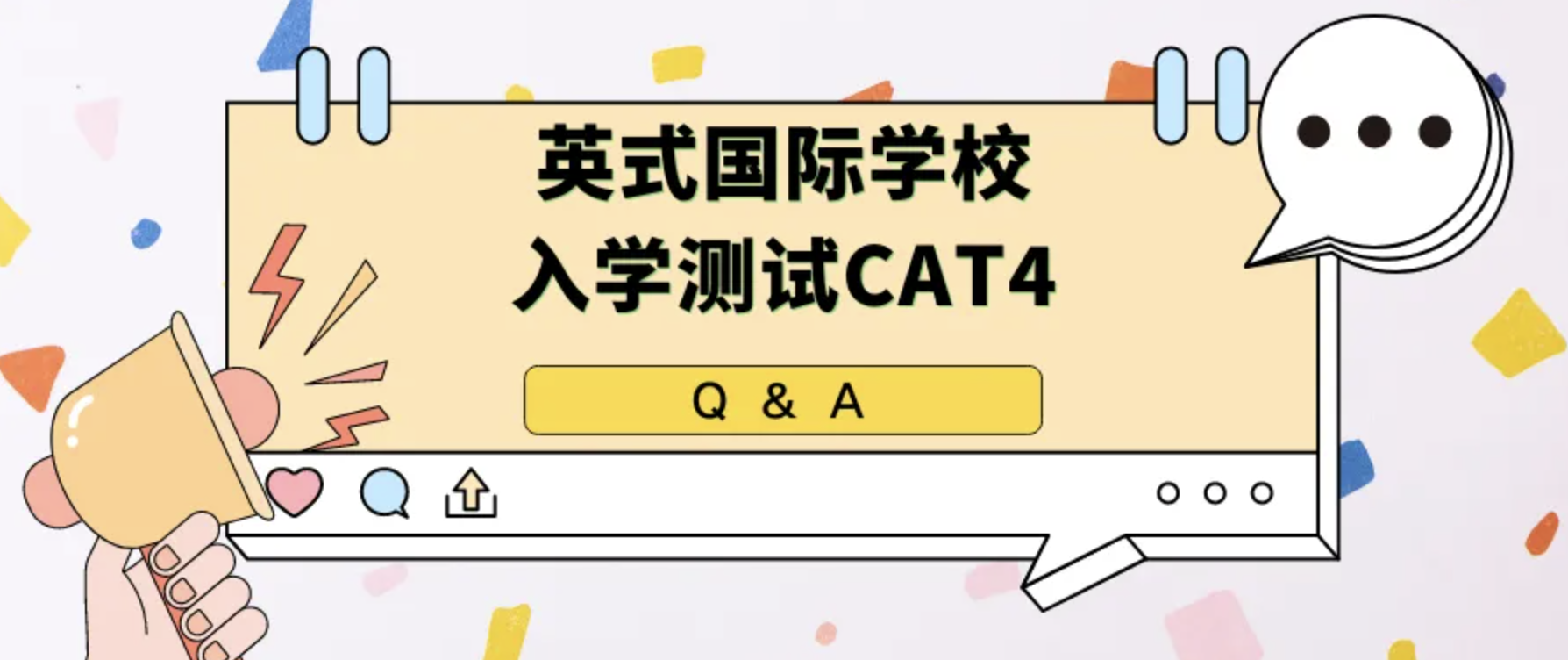 QQ20260420-084715.png