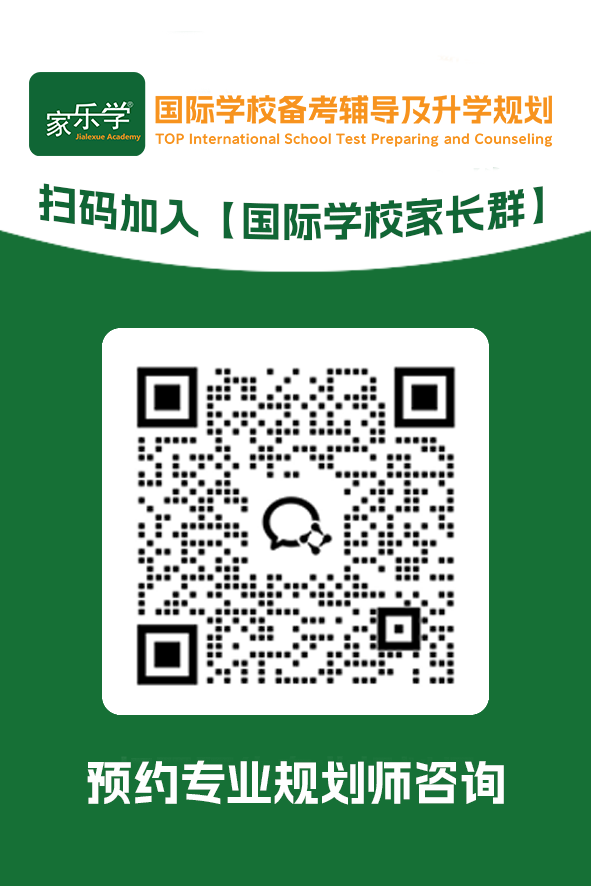郭瑾言-企微二维码-1.png