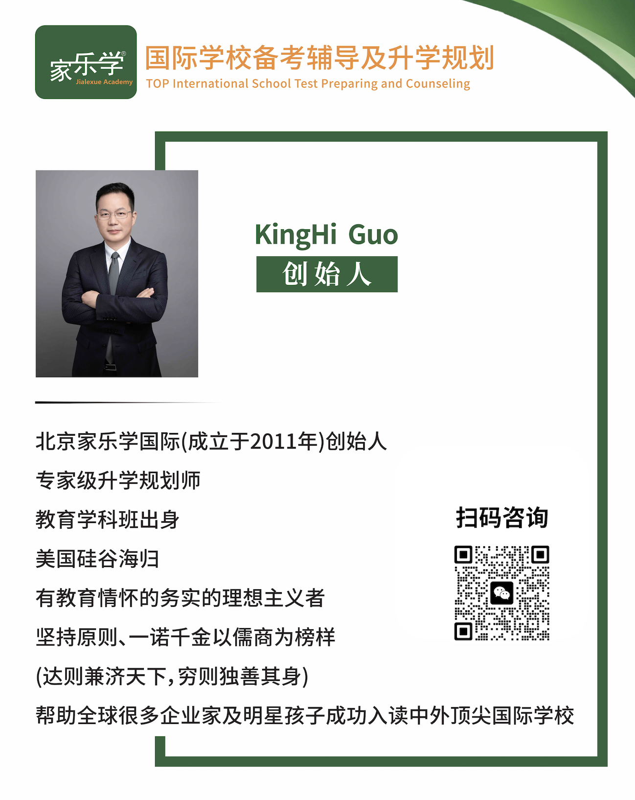 QQ20260517-172805.png