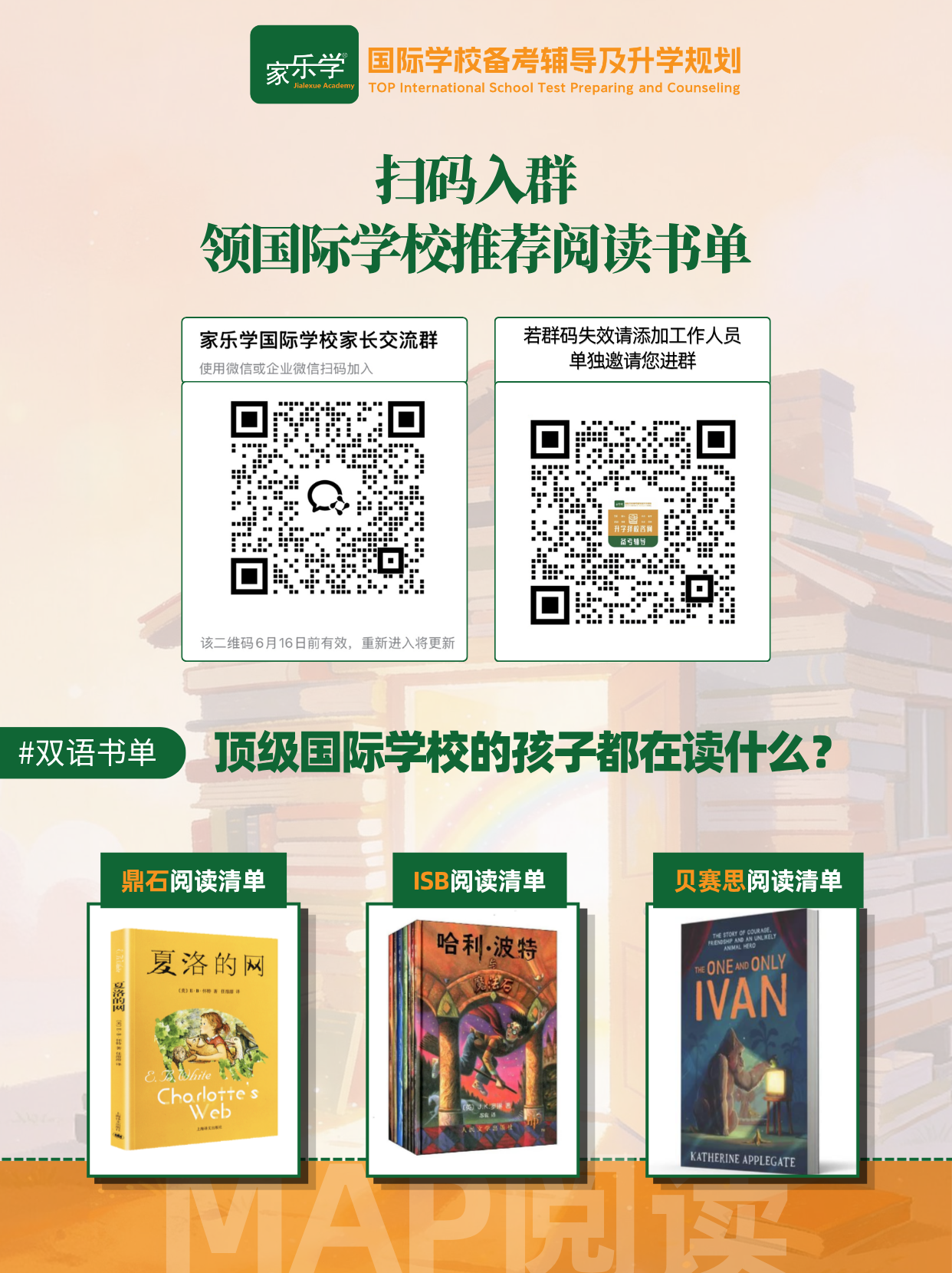 棕色白色现代高分书单推荐小红书封面.png 棕色白色现代高分书单推荐小红书封面.png